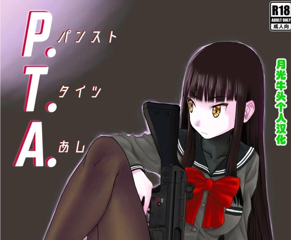 [2D] 【MH/2D/合集收录】汉化同人本 新汉化 339 本 [221011-221020]【19G】