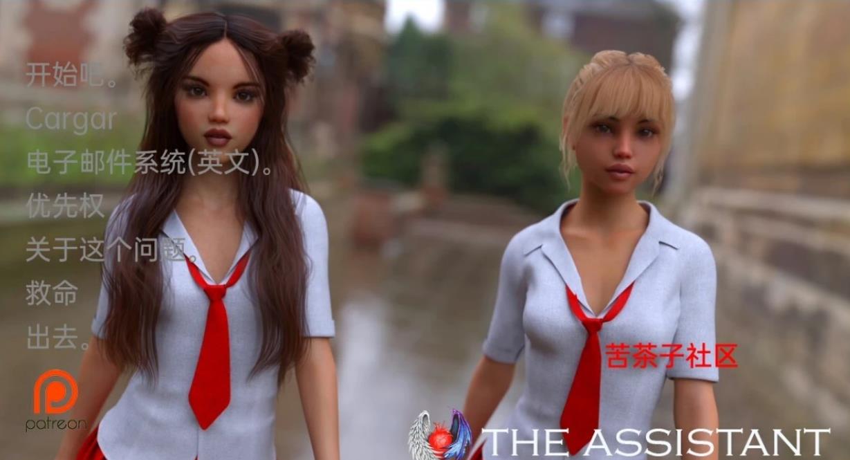 [双端] 【SD/3D/欧美SLG/汉化】助手 TheAssistant Ch.2.04 双端汉化版+画廊全开【4.5G】