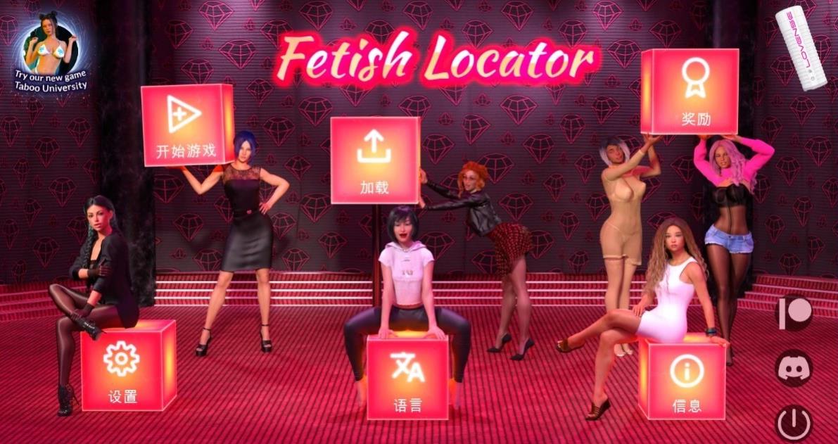 [双端] 【SVIP/SD/3D/SLG/中文】恋物3-兴趣探测器 V3.4.8 STEAM双端官方中文豪华版【15G】