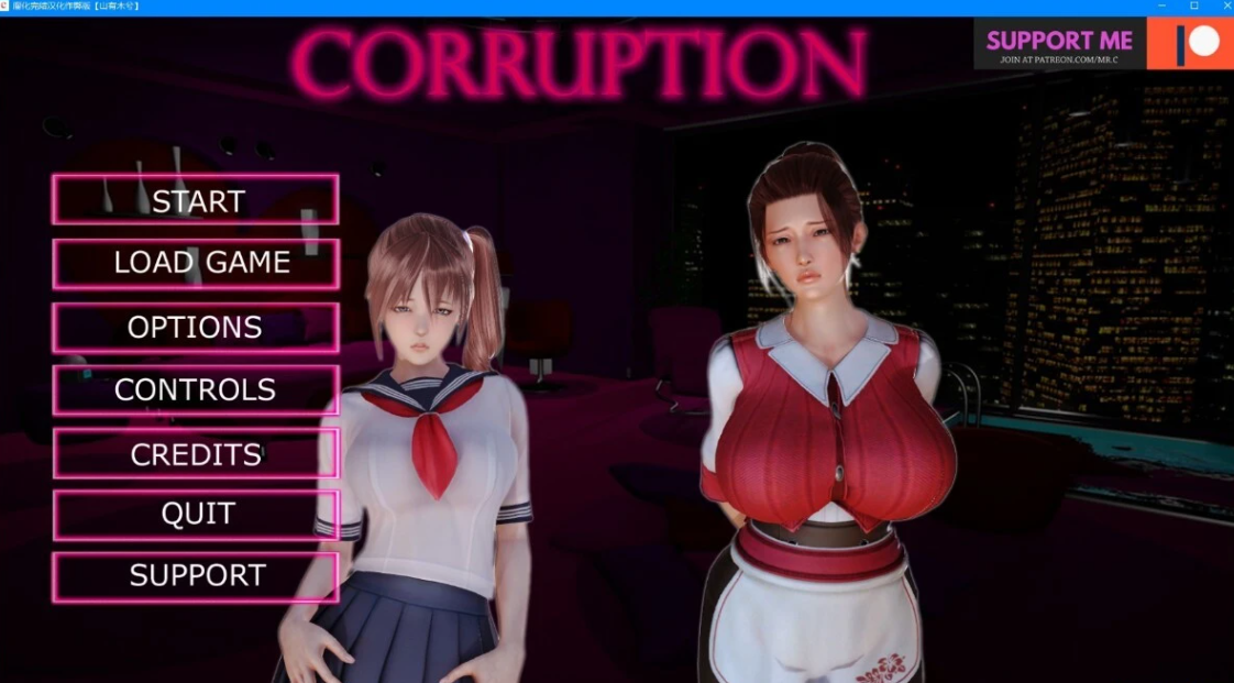 [双端] 【SD/3D/欧美SLG/汉化】腐蚀（腐化）双端精翻汉化完结作弊版【10G】