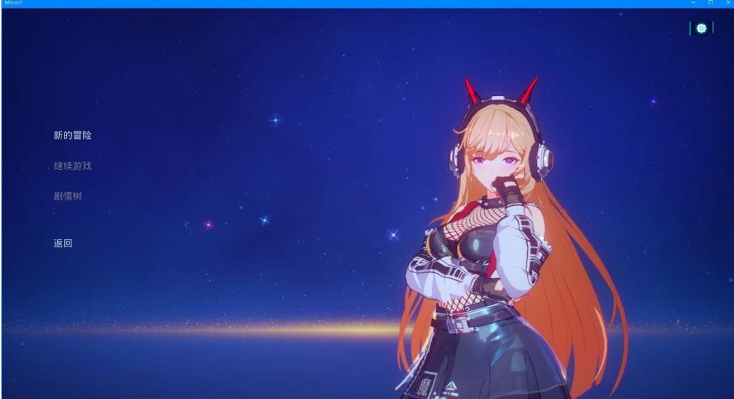 [电脑] 【PC/3D/SLG/中文】魔镜2-Mirror 2:项目X Build.10345617 STEAM官方中文版+DLC【13G】