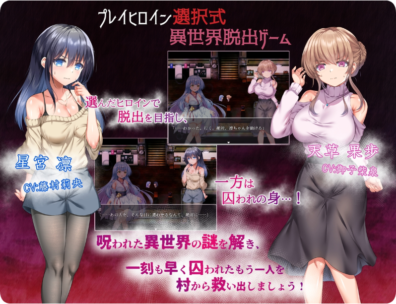 【电脑】【PC/2D/RPG/汉化】现世村轮辱纪行(うつせみ村輪辱紀行) 挂载AI汉化版+存档【1.80G】