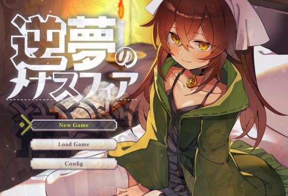 [双端] 【SD/2D/RPG/汉化】逆梦的梅纳斯菲亚 V1.11 双端精翻汉化版【4.5G】