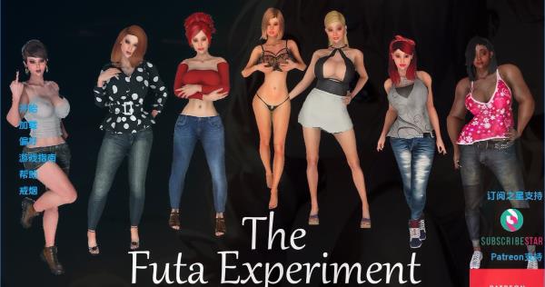 [双端] 【SD/3D/SLG/汉化】扶她实验 The Futa Experiment V0.8 双端汉化步兵版【3G】