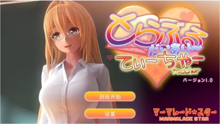 【电脑】提悠的7日禁恋+动画-汉化版-1.0-电脑 [5.44GB]