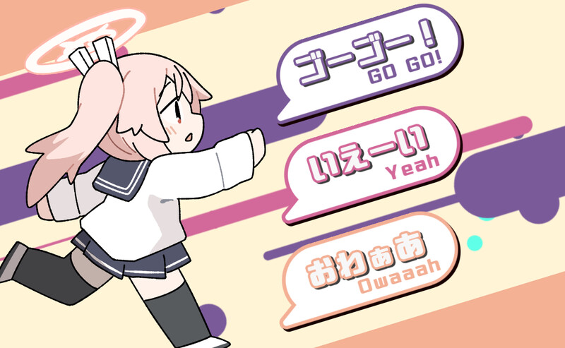 新汉化[互动SLG/萝莉/Live2D动态]喝牛奶时间 ぎゅうにゅうのじかん 内嵌AI汉化版 [PC+安卓1.30G]