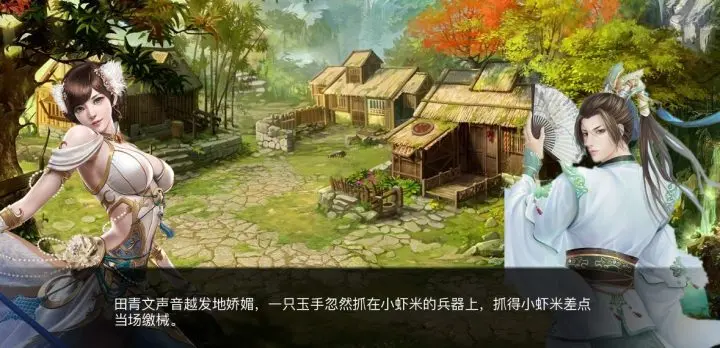 【电脑】金庸群侠传X Renpy 重制-中文版-0.47-电脑 [4.01GB]