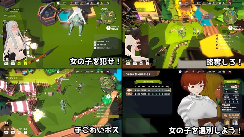 【电脑】更新[战略SLG/ACT/3D作品/全动态] 目标！哥布林大师2 目指せ！ゴブリンマスター2 v1.50 官方中文版+存档 [2.90G]