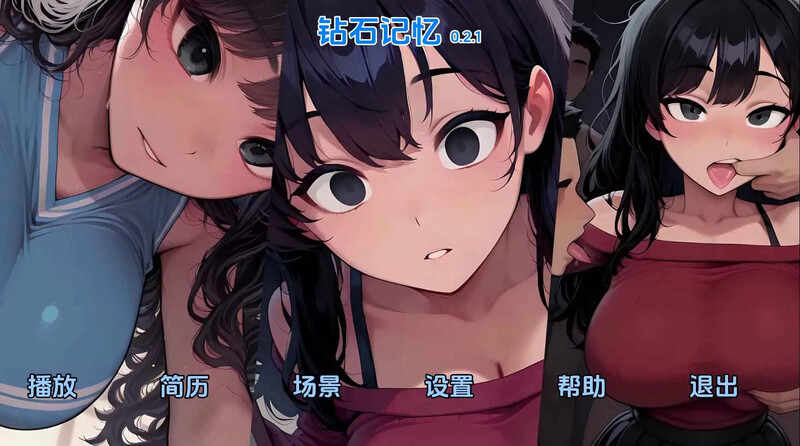 【日系SLG/汉化/动态】钻石记忆(Diamond Memories)V0.2.1 内嵌AI汉化【PC+安卓-1G】