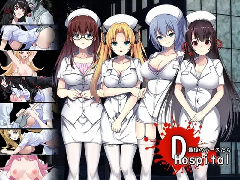 [日式RPG] D-医院 D-Hospital STEAM官中版 [1.0G]
