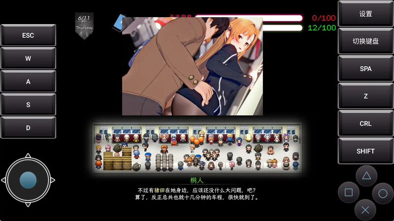 [国产RPG/绿帽NTR/动态] 刀剑SAO~气息遮断魔法的陷阱Ⅱ~ v0.901 官中步兵版 [5.10G]