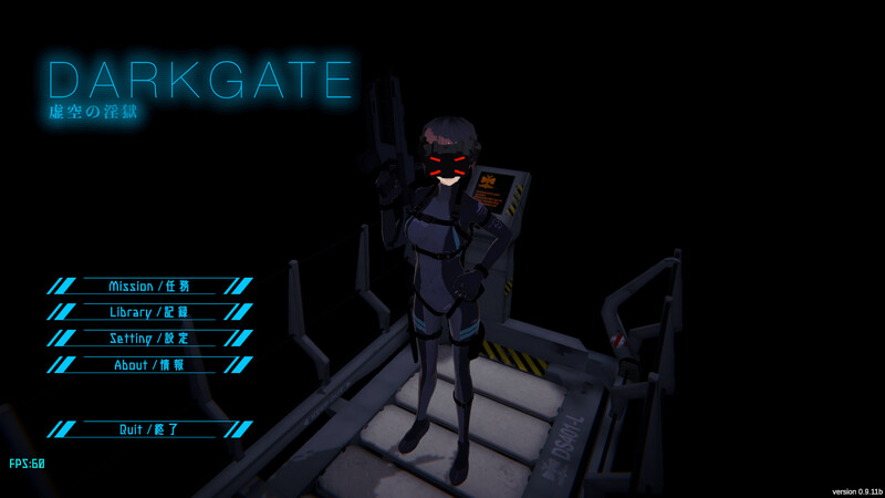 【射击FPS/3D作品/全动态】DARKGATE 虚空淫狱（DARKGATE 虚空の淫獄）v0.9.11b 内嵌AI汉化版 [2.60G]
