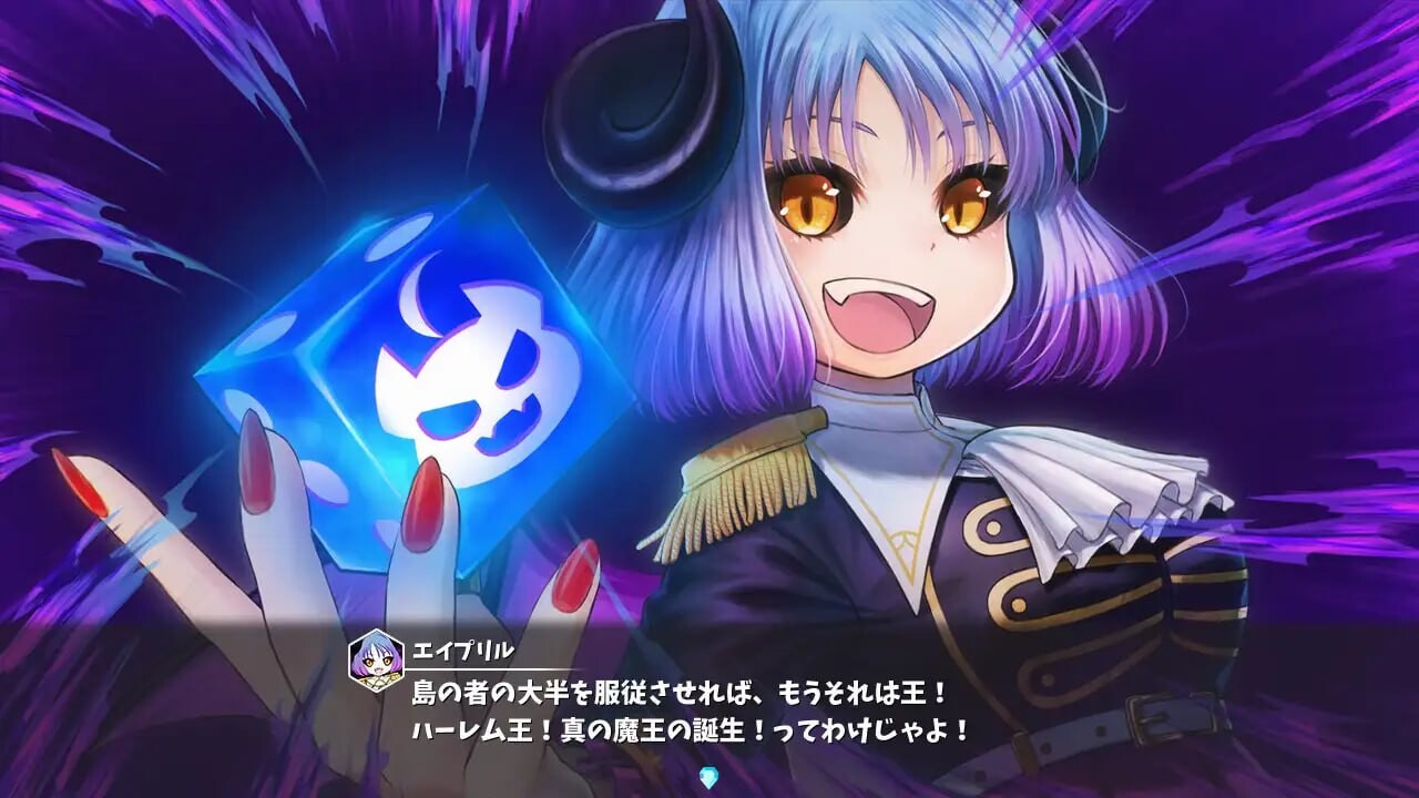 新作[日式SLG/幻想/后宫] 魔物娘骰子棋盘[魔物娘后宫×模拟养成] モン娘ダイスボード[モン娘ハーレム×シミュレーション] AI汉化版+存档 [1.20G]