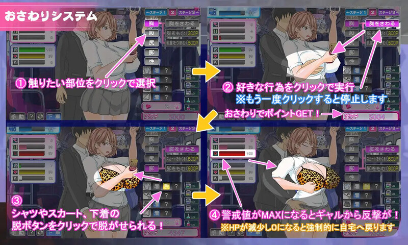 【电脑】更新[爆款SLG/电车偷摸/NTR寝取] 电车内淫交～想触碰堕落的辣妹～ （電車内淫交～ギャルは触って堕としたい～） v2.06 AI汉化版 [1.40G]