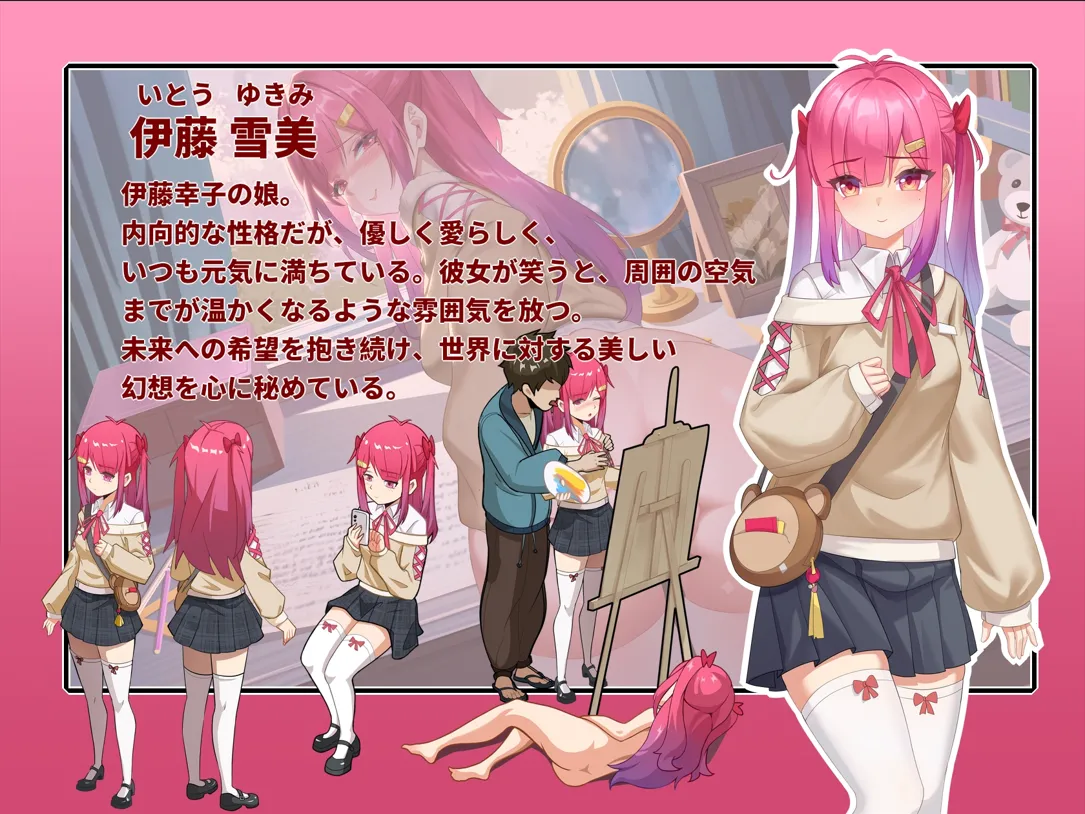 【电脑】【互动SLG/中文/动态】蘑菇岛打工日记 ～客房的秘密～官方中文版【新作/1.6G】