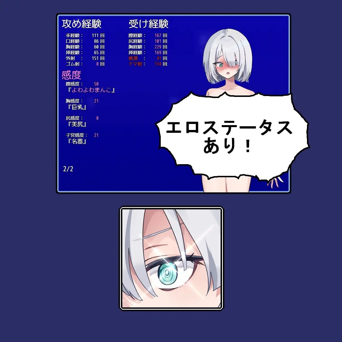 【电脑】新作[日式RPG/战斗H] 子弹头性爱列车 Bullet Fuck Train -バレットファックトレイン- AI汉化版+全回想存档 [1.10G]