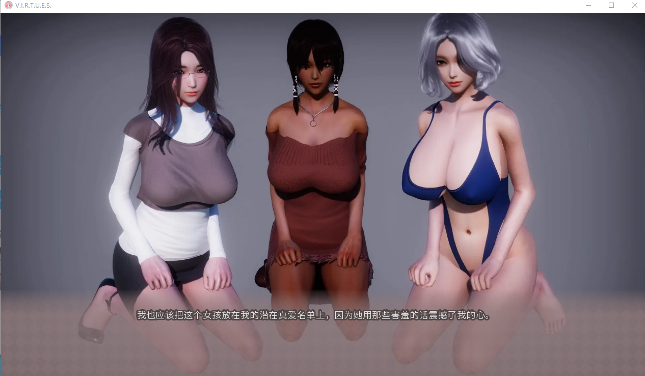 【双端】【国风SLG/中文/动态】美德外传 V7【安卓+PC】官方中文版【新作/520M】