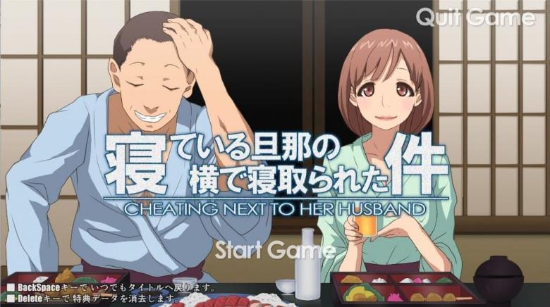 【电脑】【触摸SLG/全动态】在睡着的丈夫旁边睡着的事:S妻子篇+M妻子篇【450M】