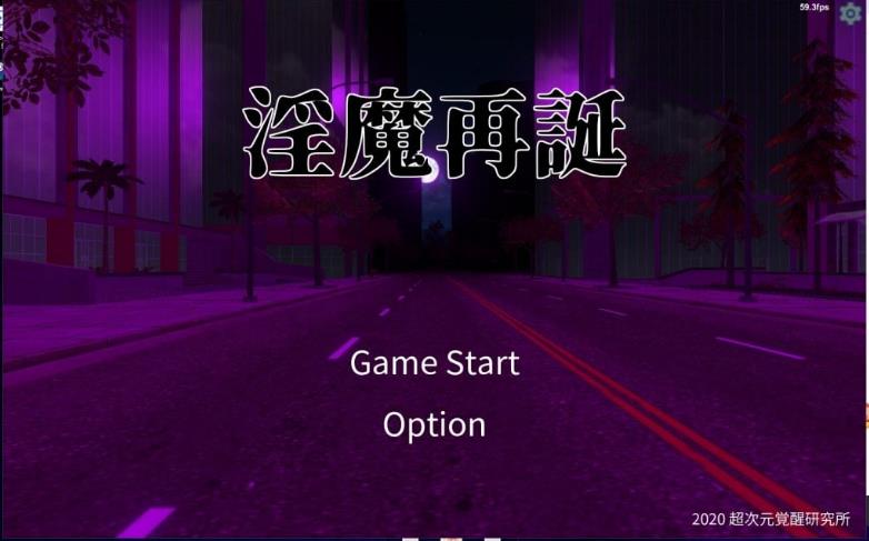 【电脑】【卡牌SLG/汉化/全动态】银魔再诞 V20210117a云汉化支援者版【更新/1.2G】