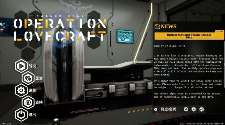 【电脑】【极品3D/中文/全动态】堕落玩偶-爱欲行动 V0.34 中文步兵版【更新/8.8G】