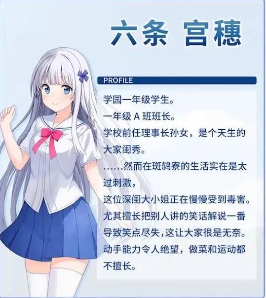 【电脑】[日式ADV/中文] 青空下的约定― Refine この青空に約束を― Refine 官方中文版 [4.3G/全CV]