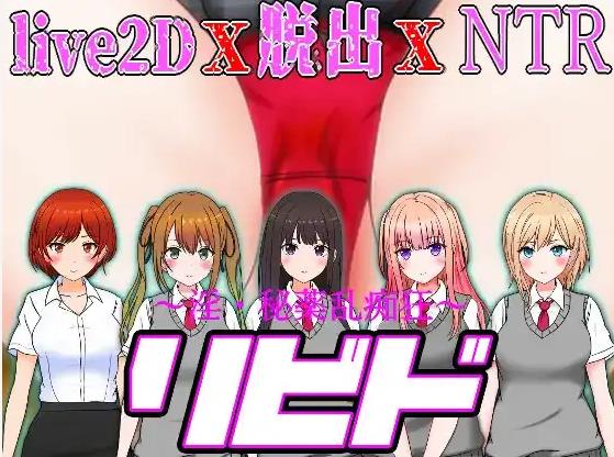 【电脑】新汉化[日式RPG/NTR/脱出] 淫 秘药狂乱 v1.11 内嵌AI汉化版 [3.50G]