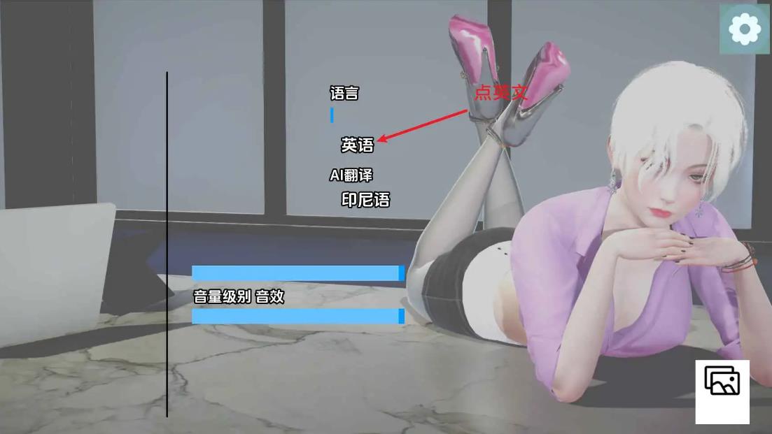 【双端】【欧美/SLG/沙盒/更新】黑手党证书v0.3.4 AI汉化版【PC+安卓/1.80G】