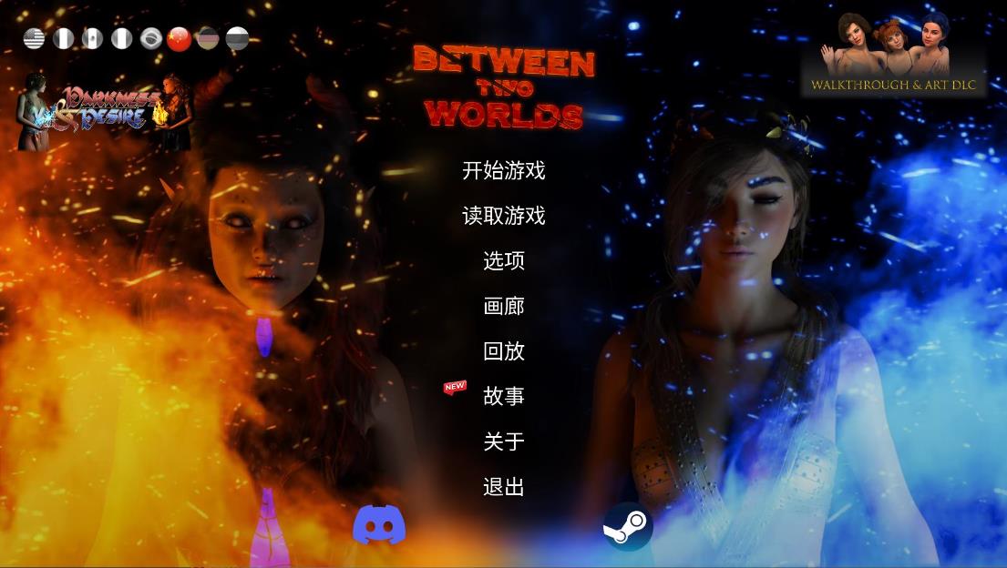 【电脑】【欧美SLG/中文/动态】世界之间 v10最终章 最新中文版【更新/5.2G】