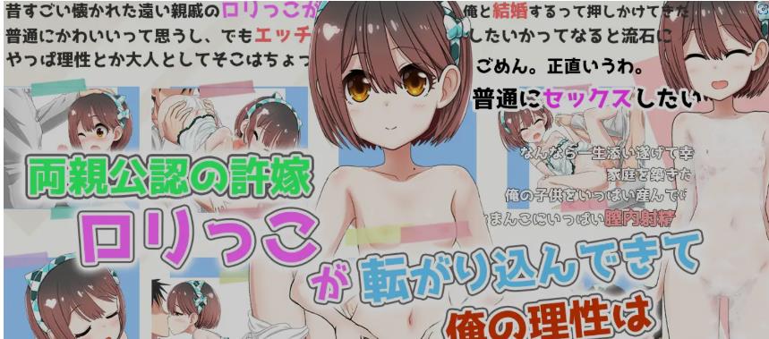 【双端】[互动SLG/AI汉化/PC+安卓] LOLI的一居室～吃喝睡爱全在小小房间的调情恋爱同居生活～AI汉化版 [1.7G/新作/CV]