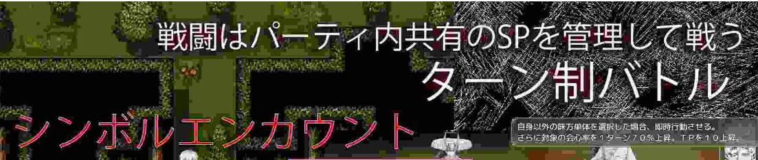 【双端】新汉化[日式RPG] 血月之花 BLOSSOM ON BLOODMOON v1.04 内嵌AI汉化版+作弊码 [PC+安卓2.50G]