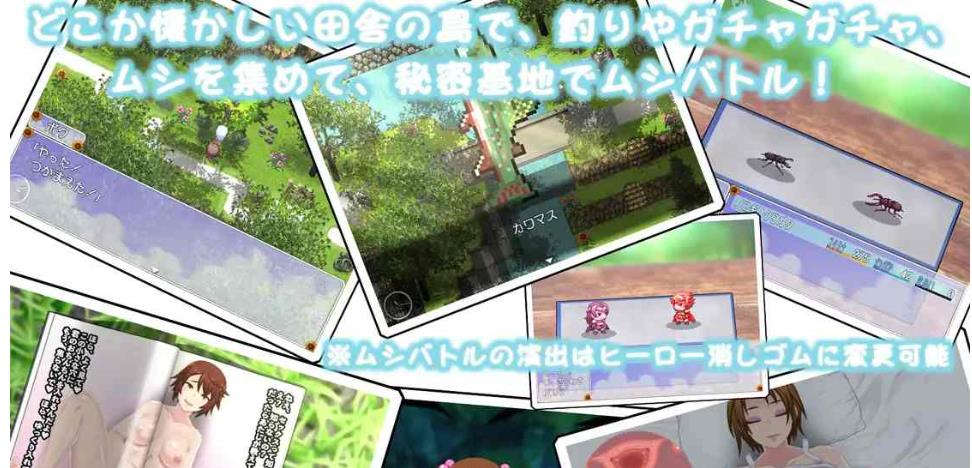 【电脑】更新[精品RPG/小马/动态] 我秘密的暑假时光 重制版 ぼくのひみつの夏休み はなまる ver1.1.2 AI汉化版 去码补丁+全回想存档 [1.20G]