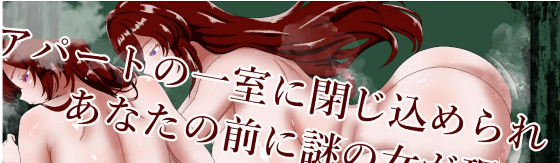 【双端】增添AZ[日式RPG/巨乳爆乳] 四叠半的虫笼 四畳半の虫籠 内嵌AI汉化版+作弊码 [PC+安卓1.10G]