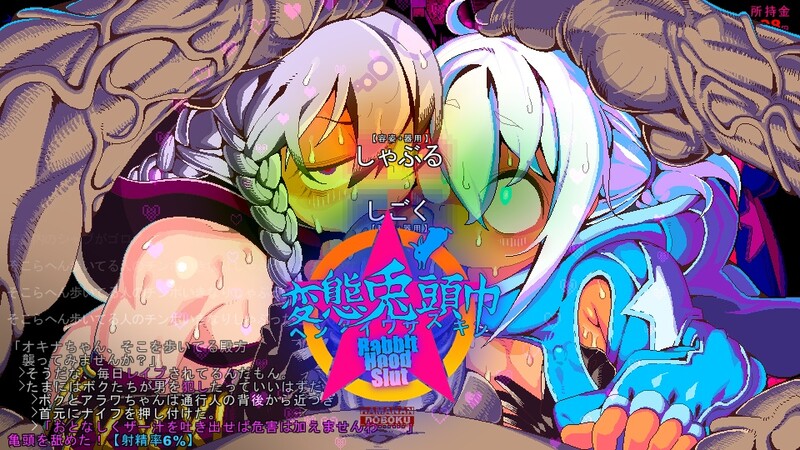 【电脑】更新[战斗RPG/像素] 变态兔头巾 変態兎頭巾 v20250913 体验版 AI汉化版 [810M]