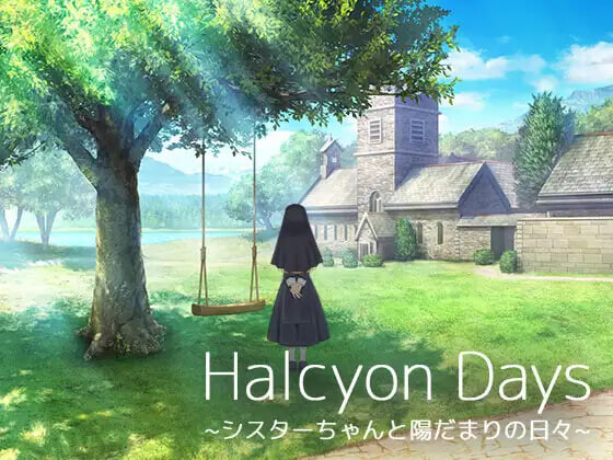 【电脑】新作[互动SLG/修女] 美好时光~与修女酱共度的温暖时光~ Halcyon Days ~シスターちゃんと陽だまりの日々~ AI汉化版+存档 [1.20G]