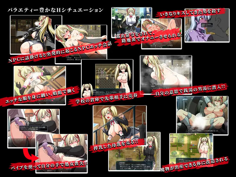 【双端】[日式RPG/纯爱/恶堕] 鬼刃:赤色恶魔 Meritocracy of the Oni & Blade V1.0.0 STEAM官中版+全DLC+存档 [3.70G]