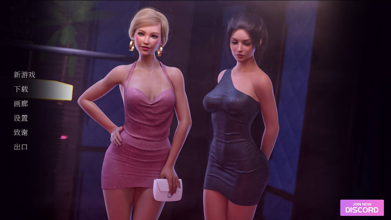 【双端】【SLG/汉化/群交/完结/PC+安卓】新鲜故事 S2 Fresh Story 2 S2 Ver1.1.2 AI汉化完结版【5.89G】