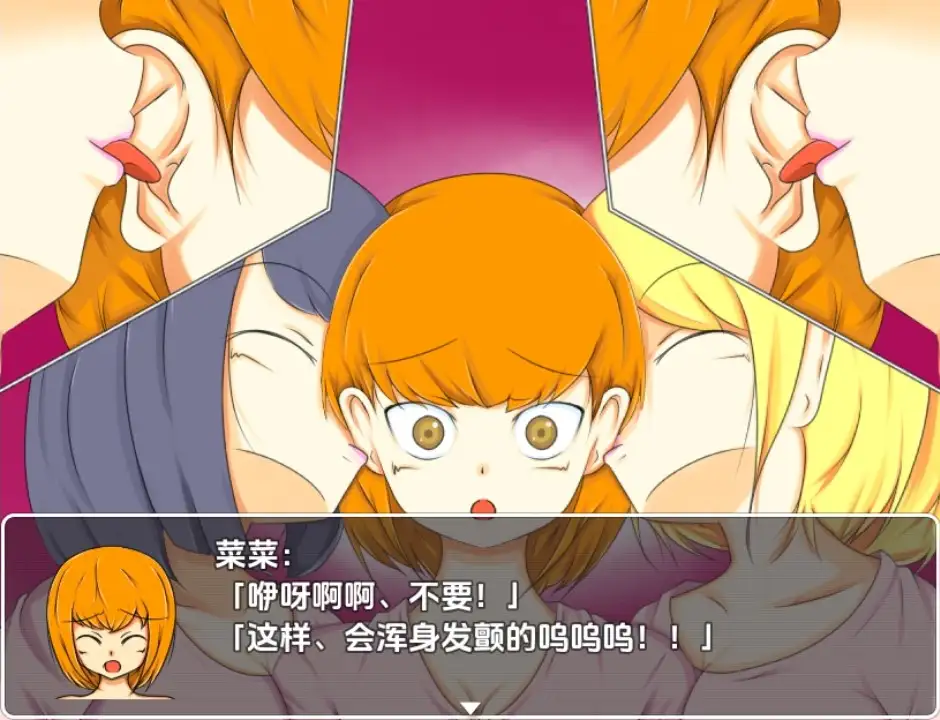 【双端】【日系/RPG】欢迎来到RelaxGreen搔痒痒双六篇1.0AI汉化【PC+安卓/432M】