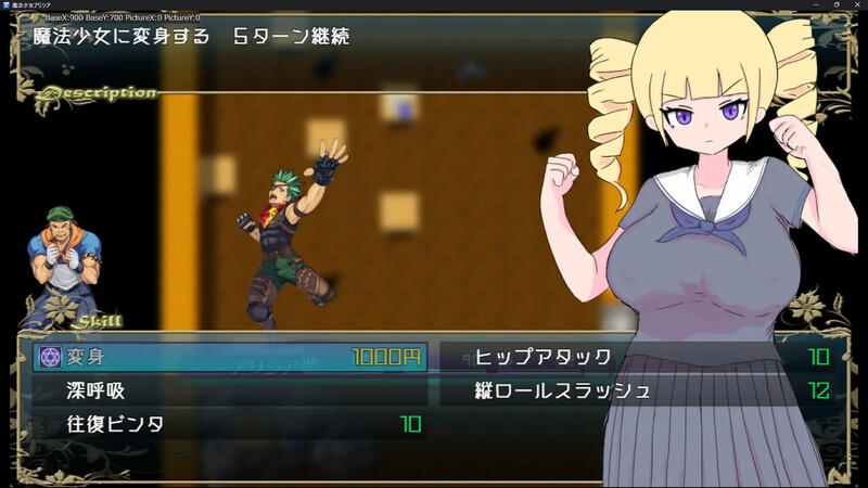 【电脑】增添AZ[回合RPG/阿黑颜] 魔法少女艾莉西亚 魔法少女アリシア ver1.01 内嵌AI汉化版+作弊码 [PC+安卓650M]