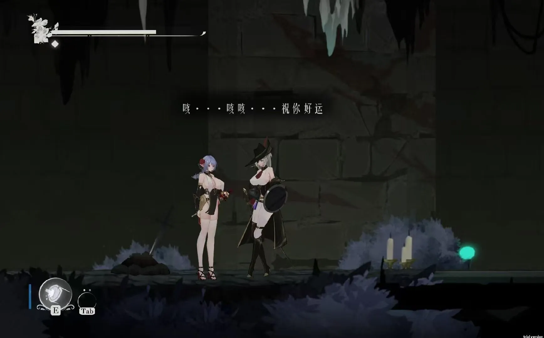 【电脑】[日式ACT/中文/全动态][KinoCAT] 终焉的圣女&末影圣徒 ender saint Demo 官方中文版 [300M/新作/全CV]