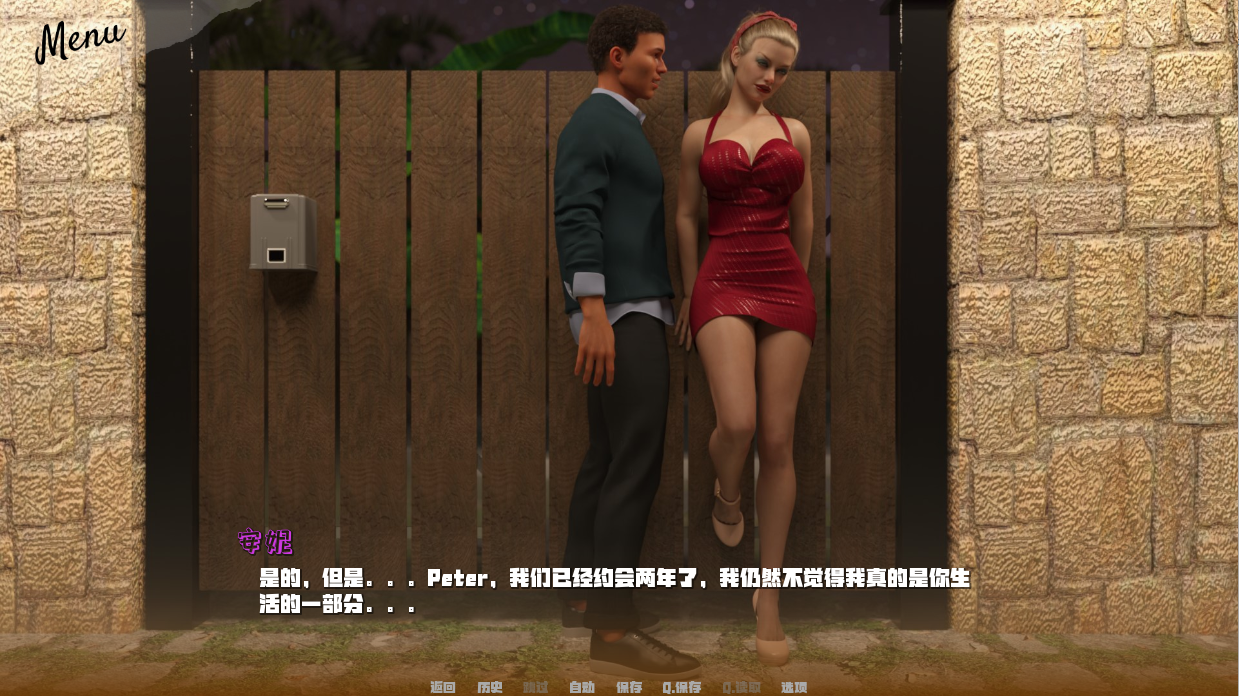 【双端】怪物学院 Monster College v1.2.3 PC+安卓 汉化版 [2.10G]