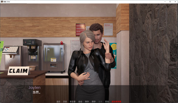 【双端】屈服(Curvy Moments) v0.19c 汉化版 PC+安卓 6.4G