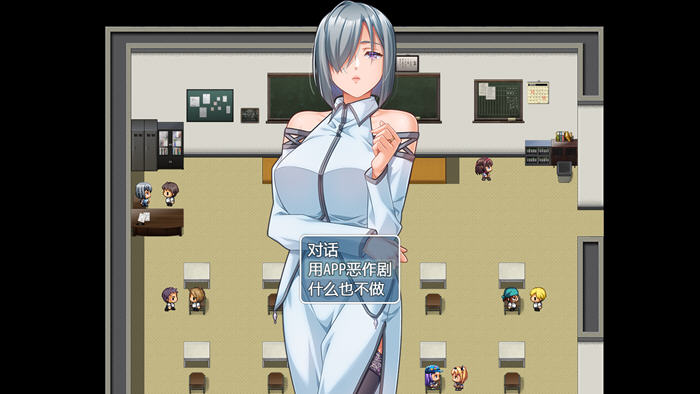【双端】【日式SLG/中文/全动态/PC+安卓】对女孩恶作剧4.6G
