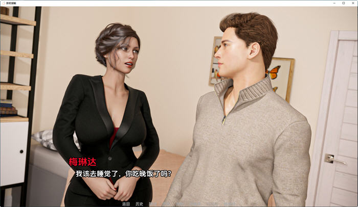 【双端】亲密接触(Getting Intimate) Ch.2 PB 汉化版 PC+安卓 3.2G