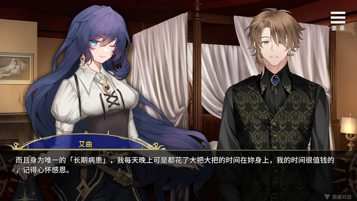 【双端】[日式RPG/AI汉化/pc+安卓] 眼眸之城与梦境少女 官方中文版 PC+安卓 900M