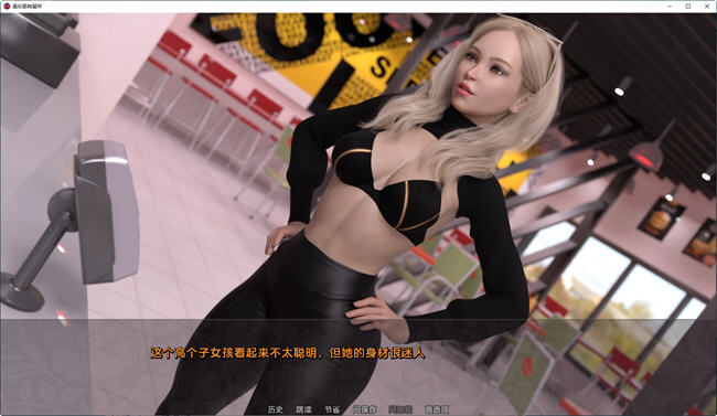 【双端】俱乐部(Club Detention) v0.086 汉化版 PC+安卓 2.3G