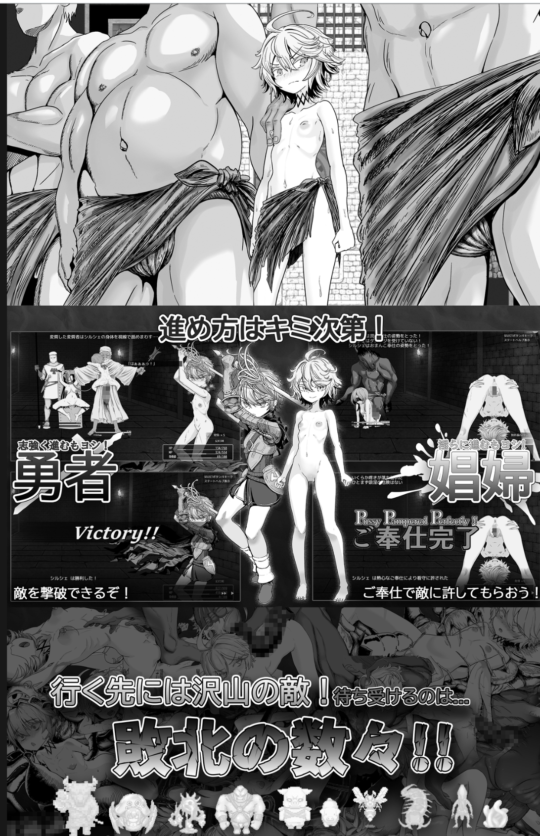 【电脑】[日式RPG/AI汉化/润色] 监狱勇者～希尔榭的牝泬监禁刑～ / 監獄勇者〜シルシェの牝泬懲役刑〜 V1.2.0 deepseekV3内嵌汉化+修正版 [2.2G/更新]