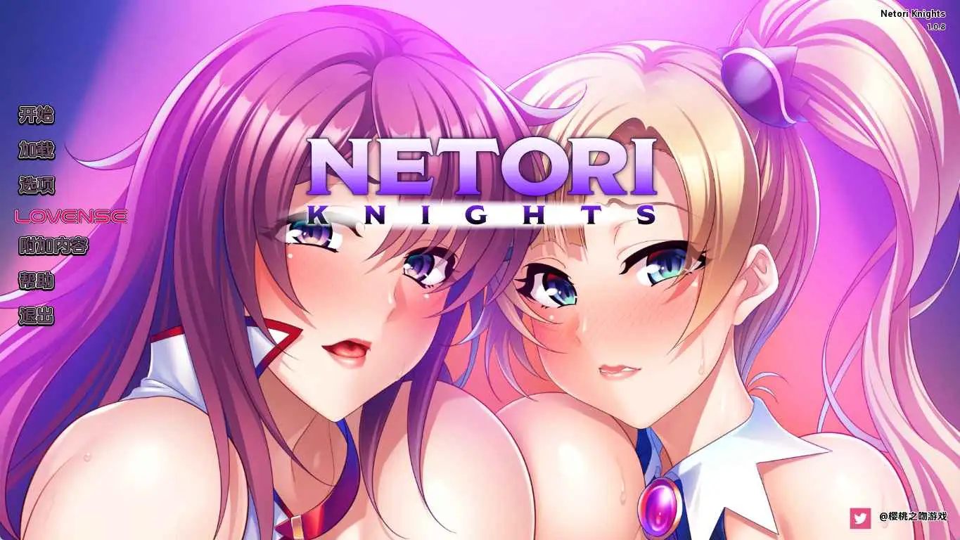 【电脑】【日系/SLG/完结/更新】偷妻骑士团Final AI汉化版【1G】