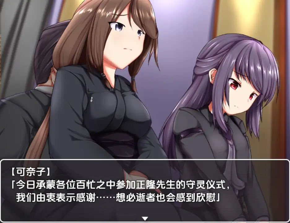 【双端】【日系/RPG】根本家的人們1.0AI汉化【PC+安卓/878M】