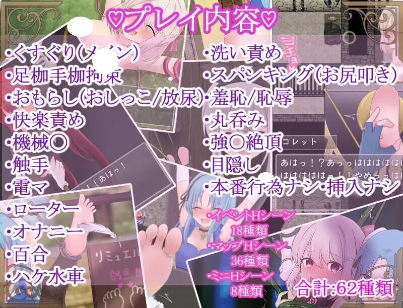 新作[探索RPG/机械X/动画] 科莱特循环 内嵌AI汉化版+全回想存档 [1.0G]