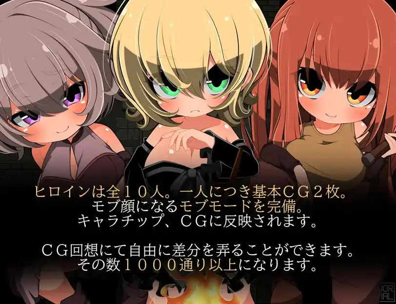 【双端】【日系/RPG】与路人NPC的H～自黑暗诞生的灵魂1.0AI汉化【PC+安卓/253M】